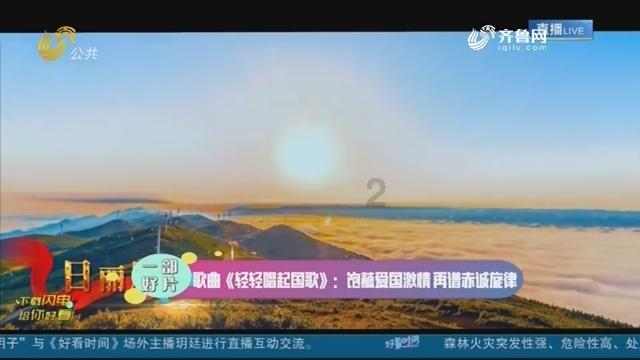 2023年滨州海关共签发各类原产地证书17672份 出口货值82.6亿元